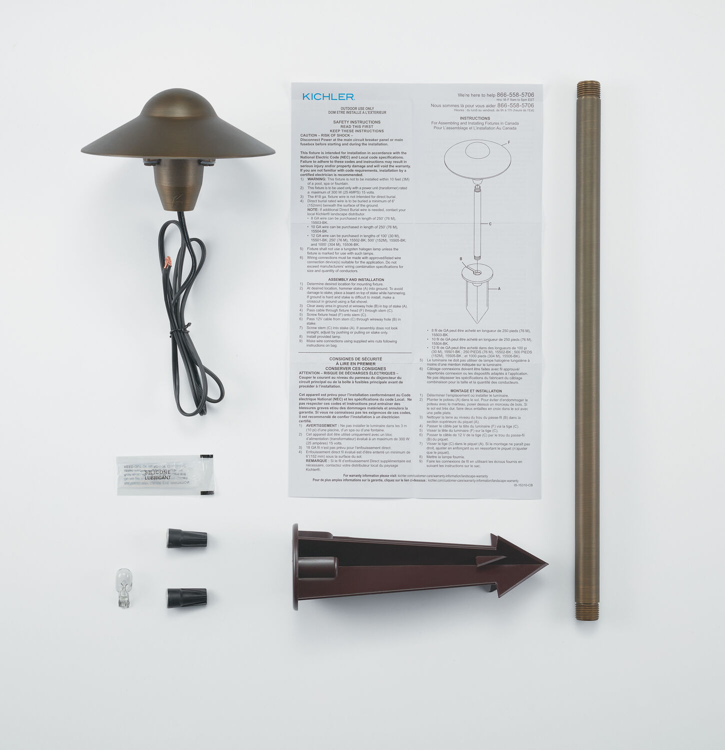 Independence 12 16.20 watt Textured Architectural Bronze Landscape 12V Path & Spread