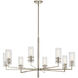 Velestino 8 Light Polished Nickel Chandelier Ceiling Light
